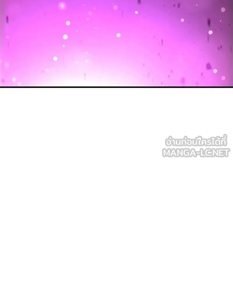 Player ตอนที่ 216 รูปที่ 96