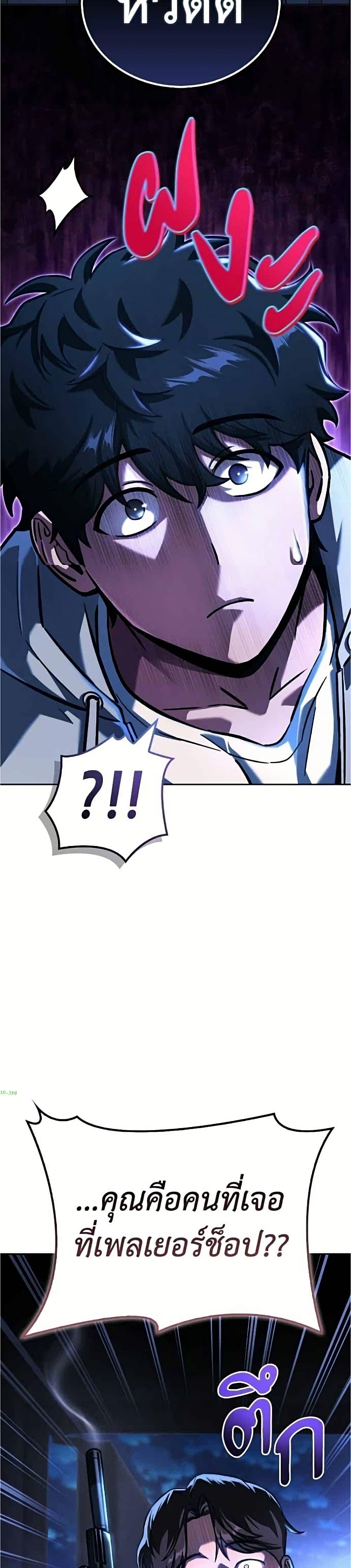 Manga-lc-com อ่านมังงะ อ่านการ์ตูน ออนไลน์ ฟรี A Wimp’s Strategy Guide to Conquer the Tower ตอนที่ 1 2 3 4 5 6 7 8 9 10 11 12 13 14 ฟรี ไม่มีโฆษณา Manga-lc - อ่าน มังงะ อ่าน การ์ตูน ออนไลน์ อ่านมังงะ ฟรี