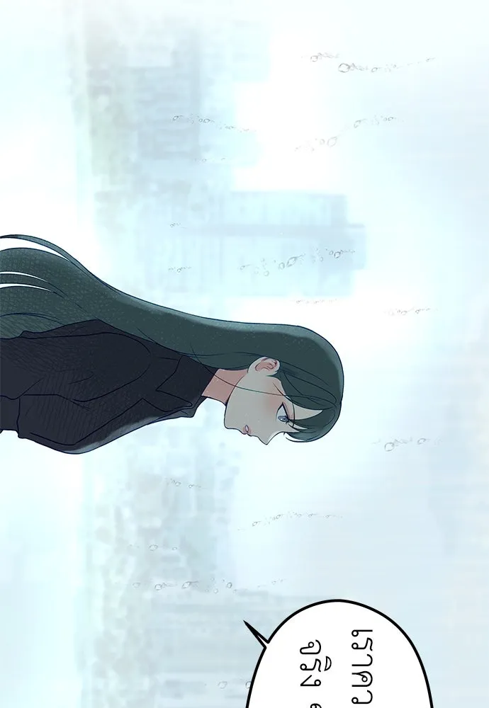 ถ่านไฟเราไม่เก่าเลย ตอนที่ 50 รูปที่ 7