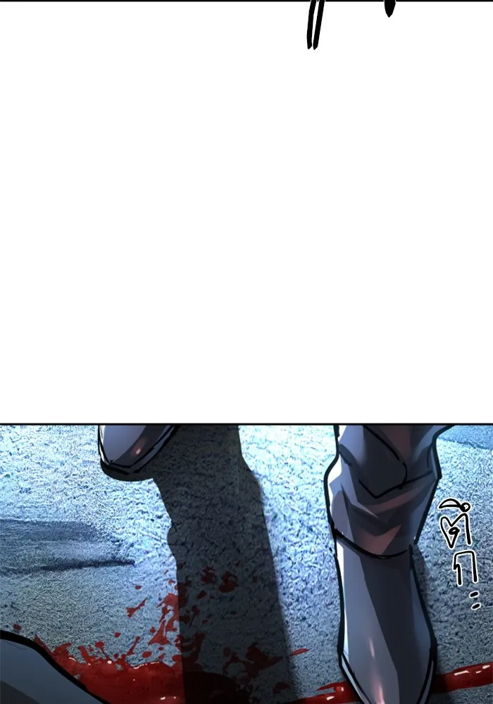 พี่ชายสายบอดี้การ์ด ตอนที่ 227 รูปที่ 71