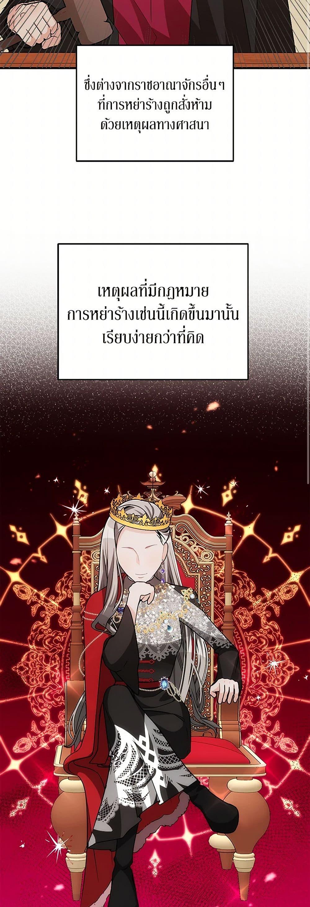 Manga-lc-com อ่านมังงะ อ่านการ์ตูน ออนไลน์ ฟรี Till Divorce Do Us Part! ตอนที่ 1 2 3 4 5 6 7 8 9 10 11 12 13 14 ฟรี ไม่มีโฆษณา Manga-lc - อ่าน มังงะ อ่าน การ์ตูน ออนไลน์ อ่านมังงะ ฟรี