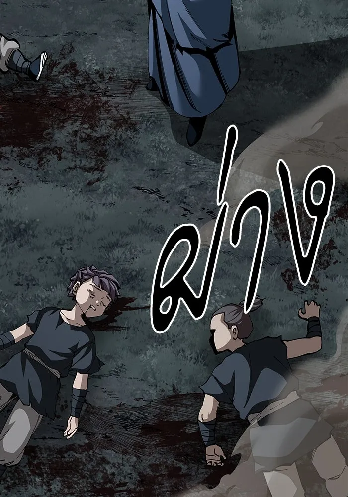 คุณปู่จอมยุทธกับหลานสาวสุดแกร่ง ตอนที่ 96 รูปที่ 91