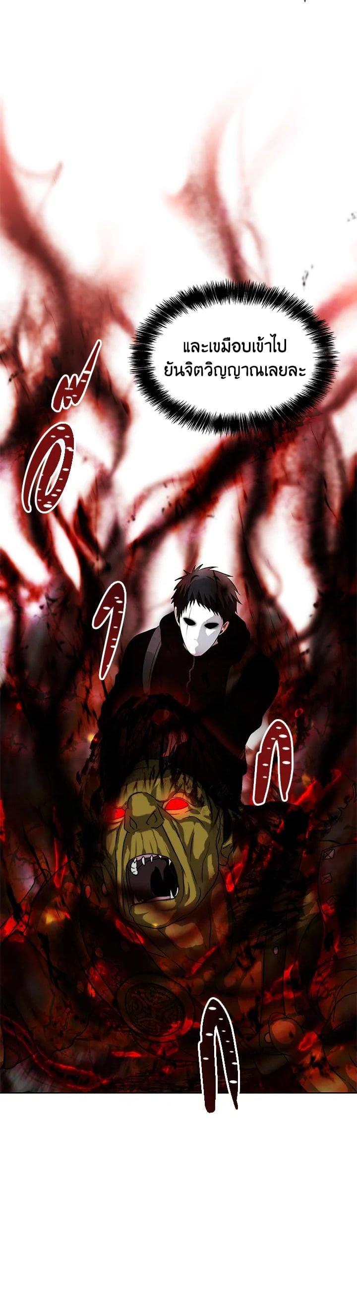 Manga-lc-com อ่านมังงะ อ่านการ์ตูน ออนไลน์ ฟรี Second Life Ranker ตอนที่ 1 2 3 4 5 6 7 8 9 10 11 12 13 14 ฟรี ไม่มีโฆษณา Manga-lc - อ่าน มังงะ อ่าน การ์ตูน ออนไลน์ อ่านมังงะ ฟรี