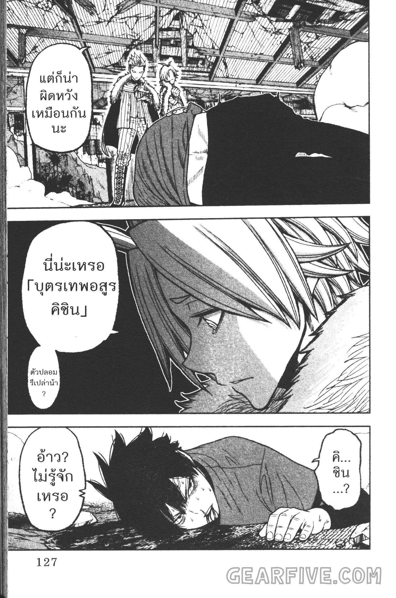 Manga-lc-com อ่านมังงะ อ่านการ์ตูน ออนไลน์ ฟรี Tougen Anki สงครามเลือดอสูร ตอนที่ 1 2 3 4 5 6 7 8 9 10 11 12 13 14 ฟรี ไม่มีโฆษณา Manga-lc - อ่าน มังงะ อ่าน การ์ตูน ออนไลน์ อ่านมังงะ ฟรี