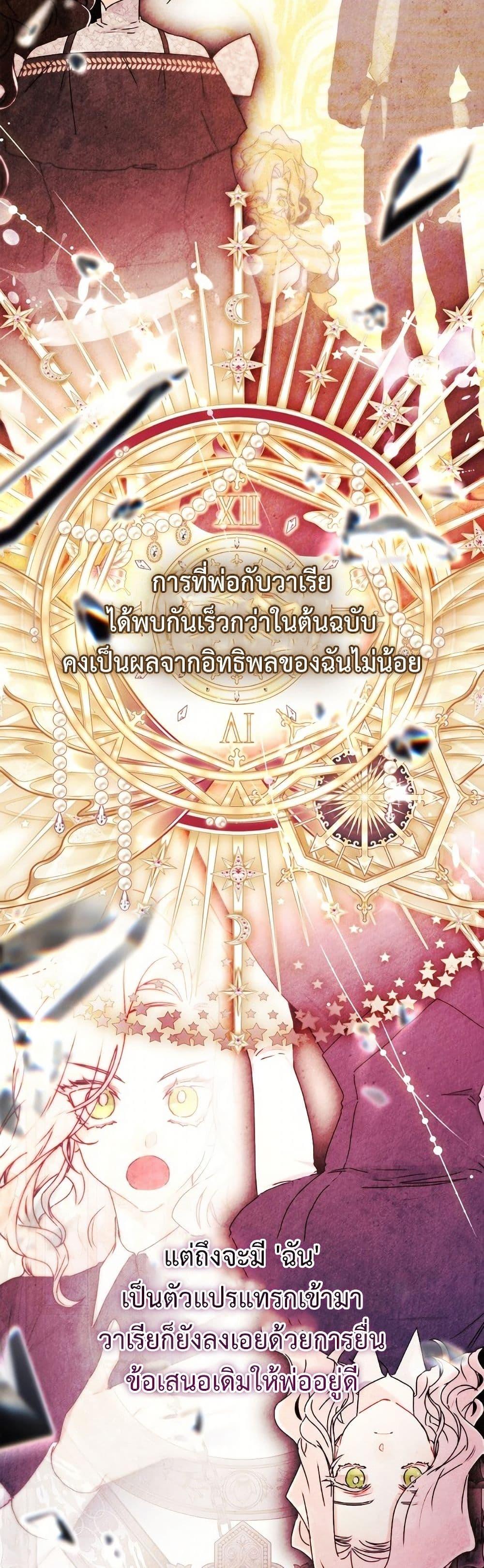 Manga-lc-com อ่านมังงะ อ่านการ์ตูน ออนไลน์ ฟรี I Became the Male Lead’s Adopted Daughter ตอนที่ 1 2 3 4 5 6 7 8 9 10 11 12 13 14 ฟรี ไม่มีโฆษณา Manga-lc - อ่าน มังงะ อ่าน การ์ตูน ออนไลน์ อ่านมังงะ ฟรี