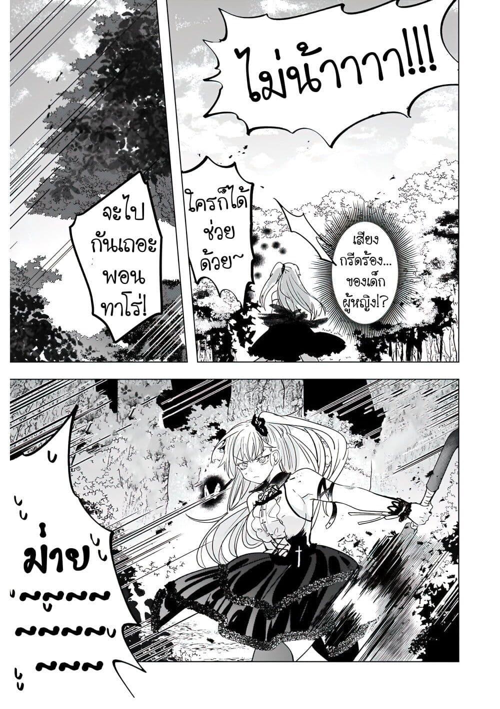 Manga-lc-com อ่านมังงะ อ่านการ์ตูน ออนไลน์ ฟรี Blade Skill Online ตอนที่ 1 2 3 4 5 6 7 8 9 10 11 12 13 14 ฟรี ไม่มีโฆษณา Manga-lc - อ่าน มังงะ อ่าน การ์ตูน ออนไลน์ อ่านมังงะ ฟรี