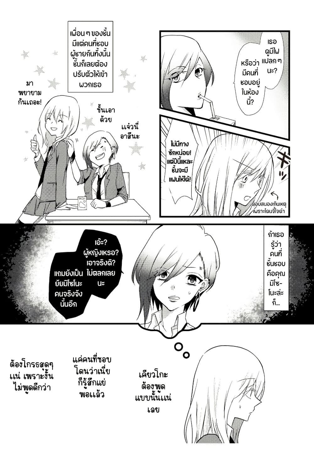 Manga-lc-com อ่านมังงะ อ่านการ์ตูน ออนไลน์ ฟรี Tokubetsu na Chuutohanpa ตอนที่ 1 2 3 4 5 6 7 8 9 10 11 12 13 14 ฟรี ไม่มีโฆษณา Manga-lc - อ่าน มังงะ อ่าน การ์ตูน ออนไลน์ อ่านมังงะ ฟรี