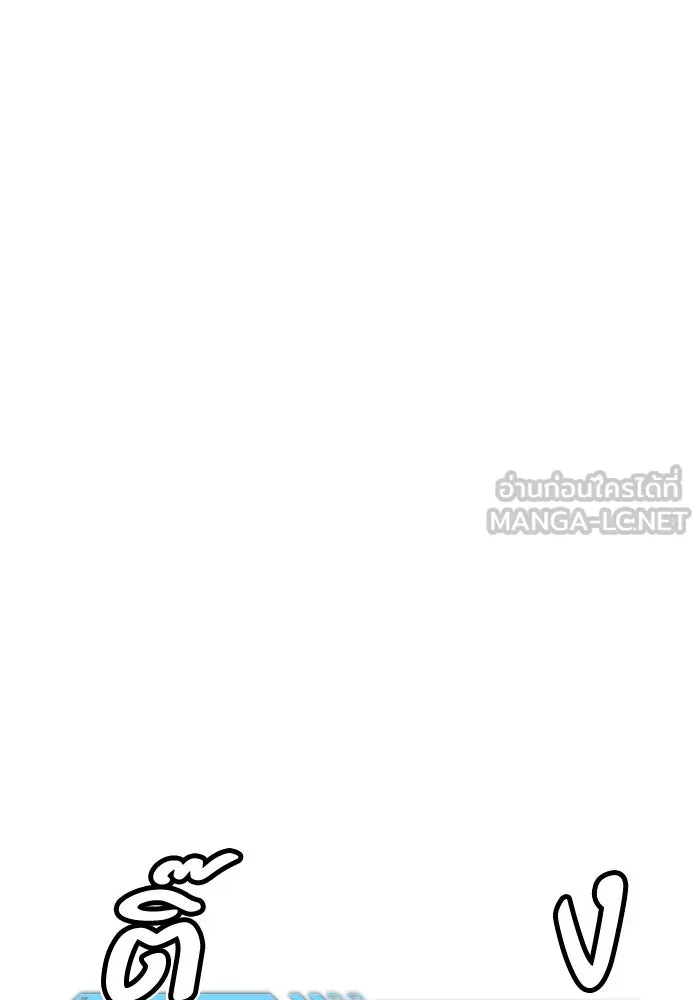 The Lone Necromancer ตอนที่ 104 รูปที่ 66