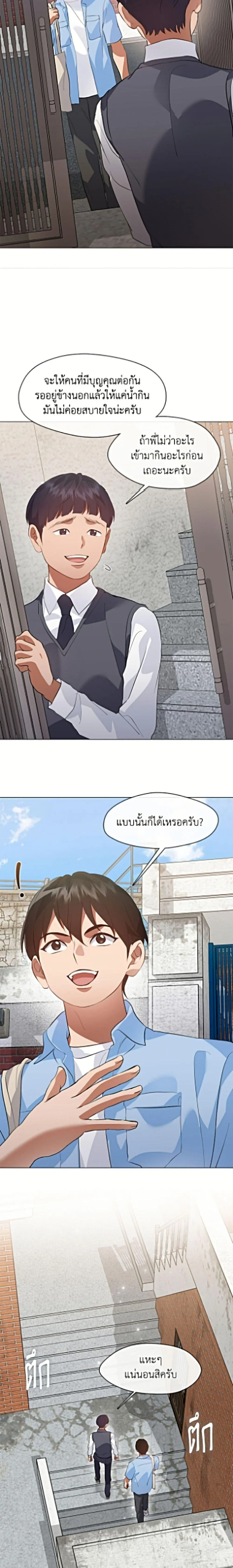 Afterlife Diner ร_านอาหารหล_งความตาย ตอนที่ ตอนที่ 100 รูปที่ 6