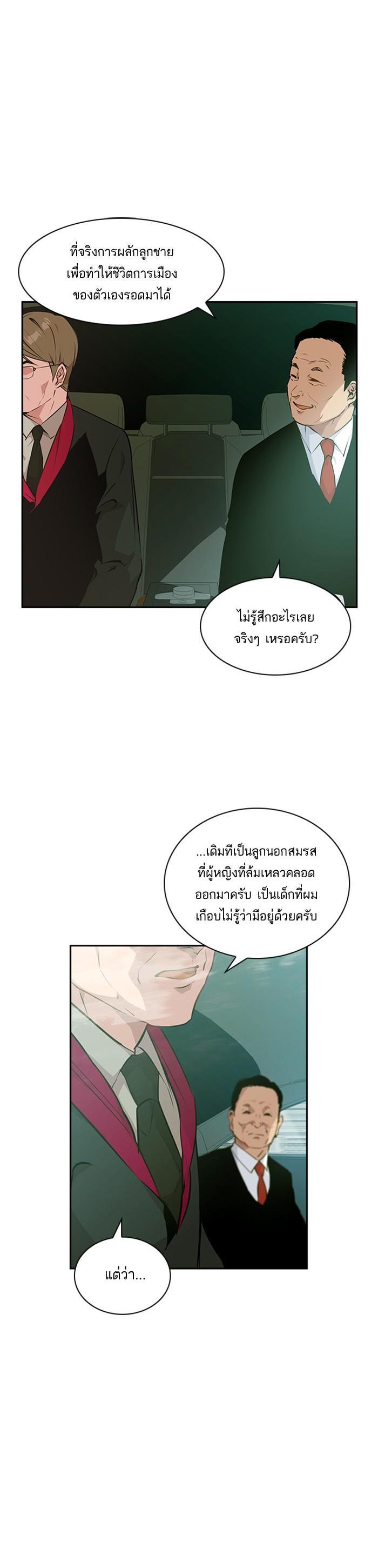 Manga-lc-com อ่านมังงะ อ่านการ์ตูน ออนไลน์ ฟรี The World Is Money and Power กลโกงโลกพนัน ตอนที่ 1 2 3 4 5 6 7 8 9 10 11 12 13 14 ฟรี ไม่มีโฆษณา Manga-lc - อ่าน มังงะ อ่าน การ์ตูน ออนไลน์ อ่านมังงะ ฟรี