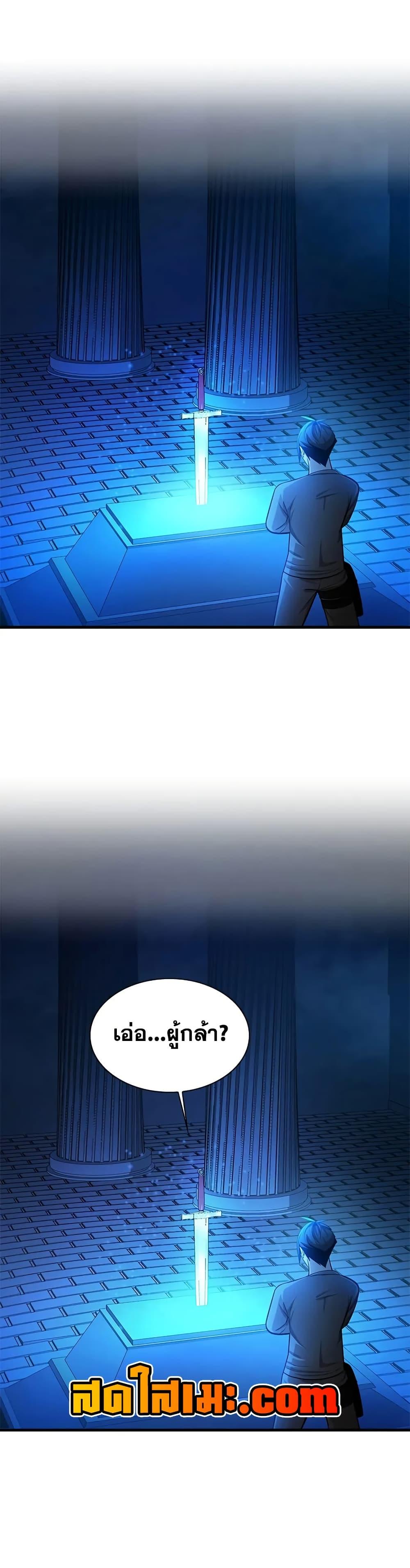 Manga-lc-com อ่านมังงะ อ่านการ์ตูน ออนไลน์ ฟรี The Tutorial is Too Hard ตอนที่ 1 2 3 4 5 6 7 8 9 10 11 12 13 14 ฟรี ไม่มีโฆษณา Manga-lc - อ่าน มังงะ อ่าน การ์ตูน ออนไลน์ อ่านมังงะ ฟรี