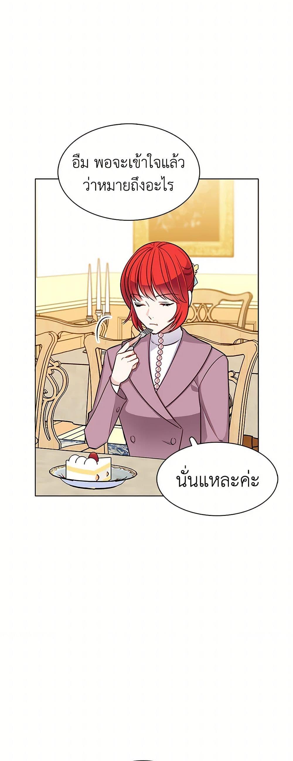 Manga-lc-com อ่านมังงะ อ่านการ์ตูน ออนไลน์ ฟรี The Detective Of Muiella ตอนที่ 1 2 3 4 5 6 7 8 9 10 11 12 13 14 ฟรี ไม่มีโฆษณา Manga-lc - อ่าน มังงะ อ่าน การ์ตูน ออนไลน์ อ่านมังงะ ฟรี