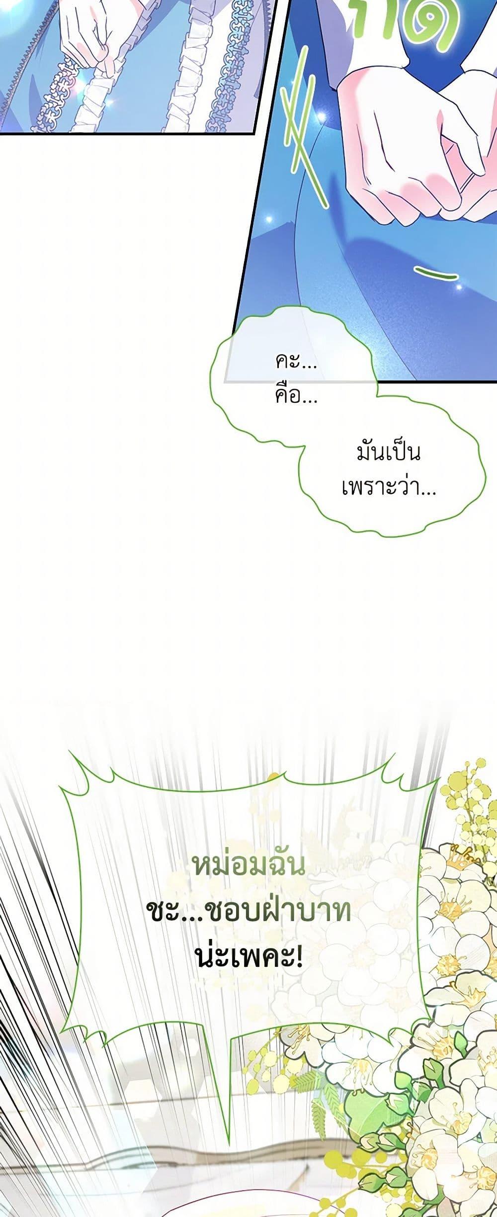 Manga-lc-com อ่านมังงะ อ่านการ์ตูน ออนไลน์ ฟรี The Fake Rides in a Flower Kiln ตอนที่ 1 2 3 4 5 6 7 8 9 10 11 12 13 14 ฟรี ไม่มีโฆษณา Manga-lc - อ่าน มังงะ อ่าน การ์ตูน ออนไลน์ อ่านมังงะ ฟรี