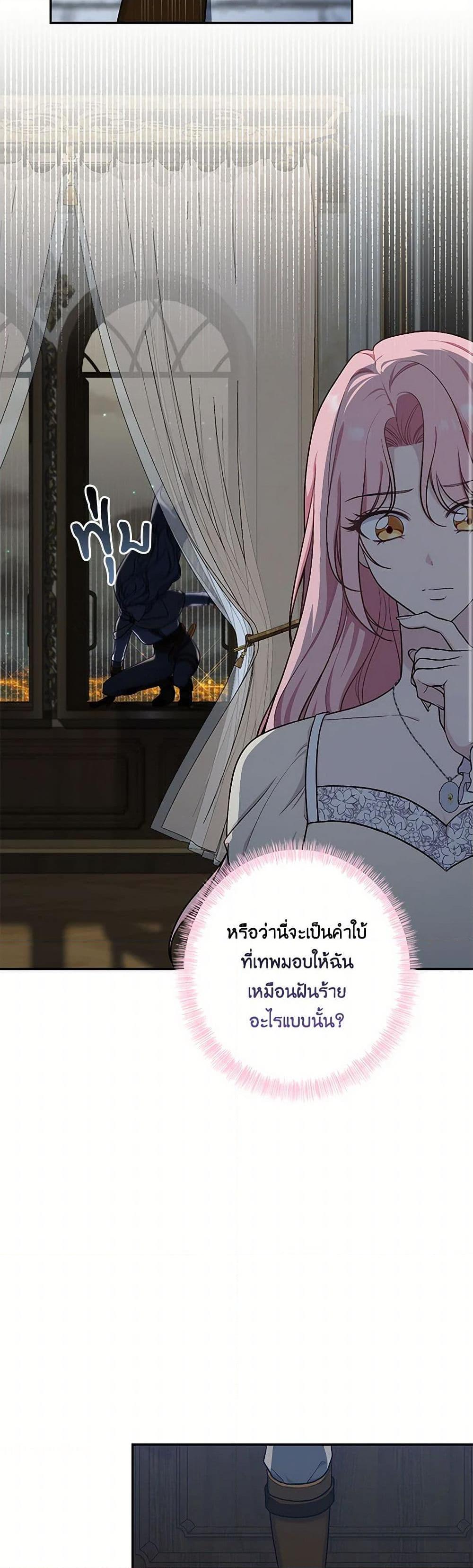 Manga-lc-com อ่านมังงะ อ่านการ์ตูน ออนไลน์ ฟรี The Villain’s Young Backer ตอนที่ 1 2 3 4 5 6 7 8 9 10 11 12 13 14 ฟรี ไม่มีโฆษณา Manga-lc - อ่าน มังงะ อ่าน การ์ตูน ออนไลน์ อ่านมังงะ ฟรี
