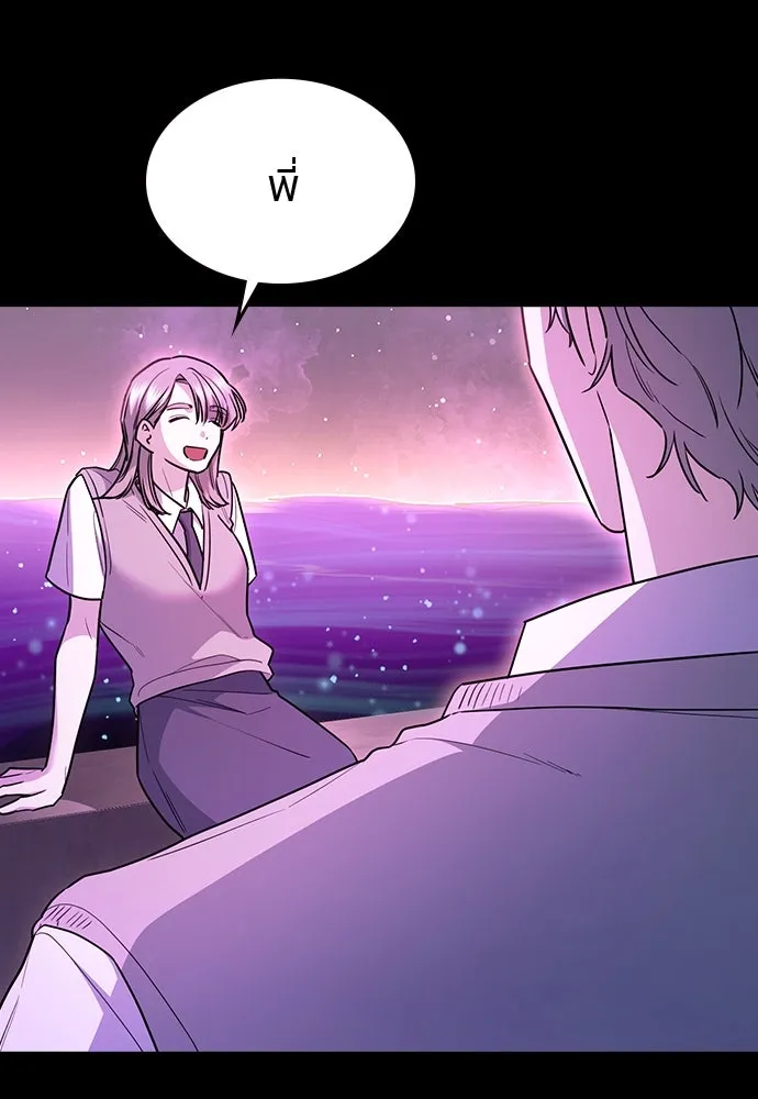 รักแล้วห้ามเลิก ตอนที่ 34 รูปที่ 5