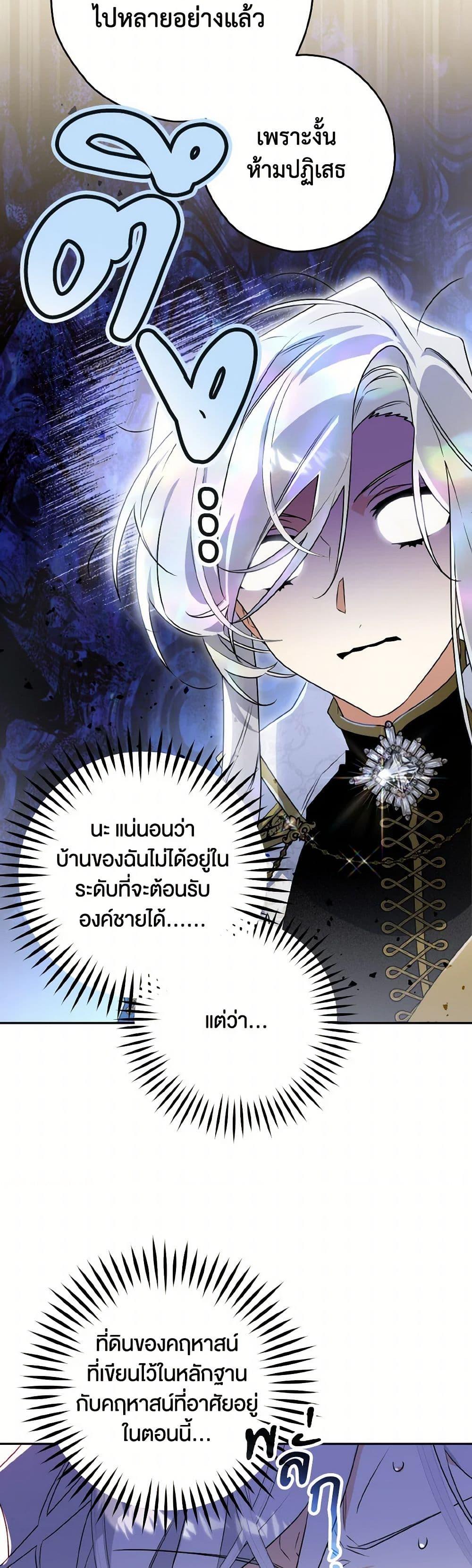 Manga-lc-com อ่านมังงะ อ่านการ์ตูน ออนไลน์ ฟรี Sigrid ตอนที่ 1 2 3 4 5 6 7 8 9 10 11 12 13 14 ฟรี ไม่มีโฆษณา Manga-lc - อ่าน มังงะ อ่าน การ์ตูน ออนไลน์ อ่านมังงะ ฟรี