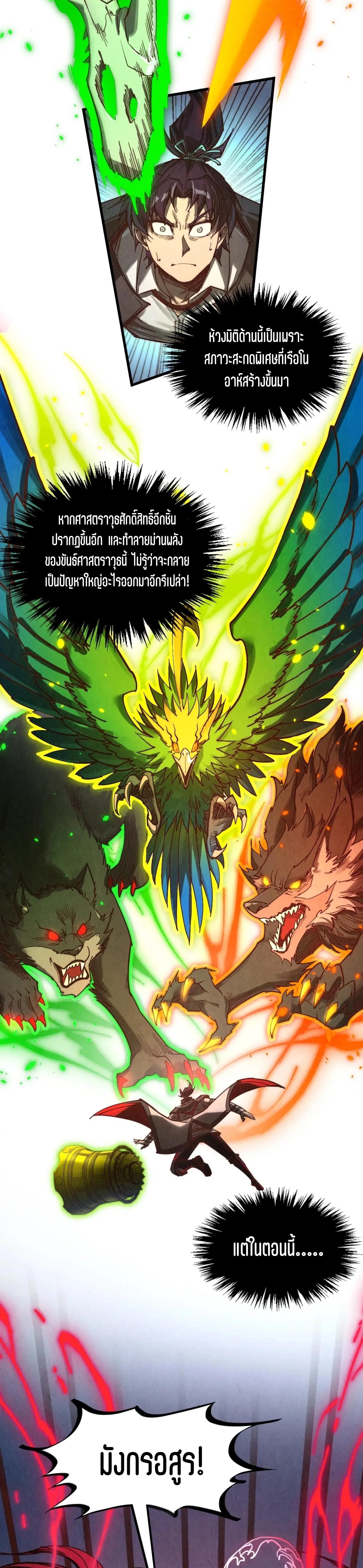 Manga-lc-com อ่านมังงะ อ่านการ์ตูน ออนไลน์ ฟรี The Eternal Supreme ตอนที่ 1 2 3 4 5 6 7 8 9 10 11 12 13 14 ฟรี ไม่มีโฆษณา Manga-lc - อ่าน มังงะ อ่าน การ์ตูน ออนไลน์ อ่านมังงะ ฟรี