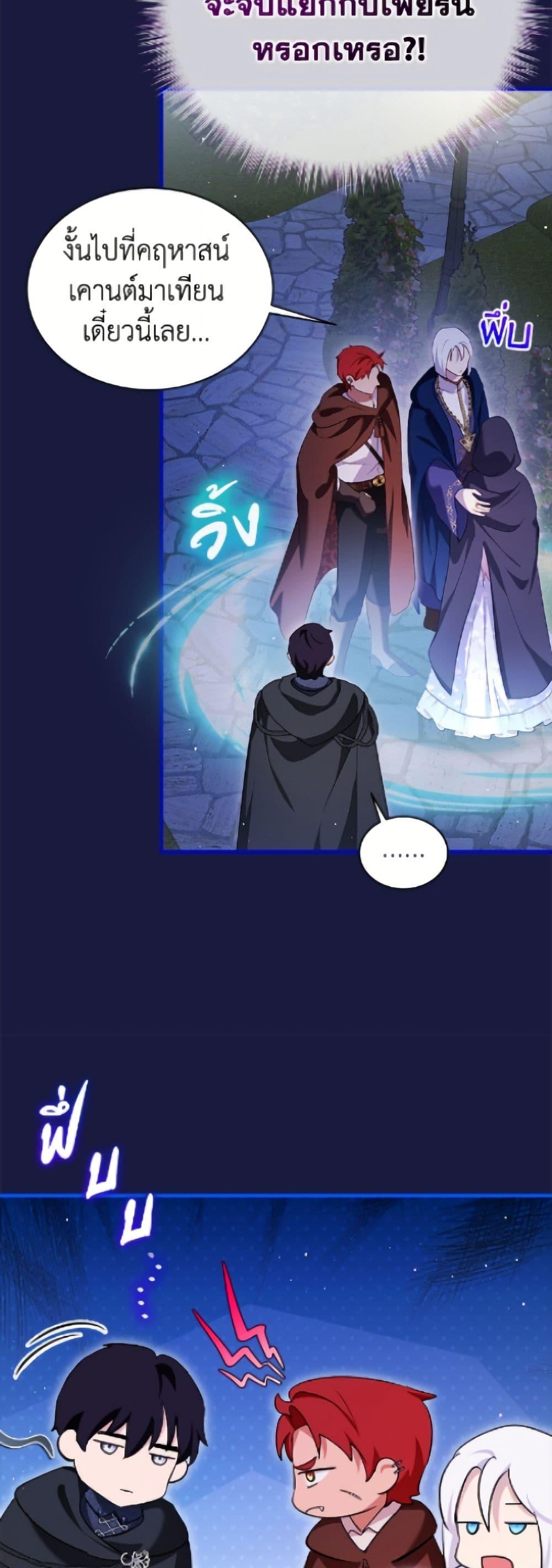 Manga-lc-com อ่านมังงะ อ่านการ์ตูน ออนไลน์ ฟรี I Was Reincarnated as a Baby Fox God ตอนที่ 1 2 3 4 5 6 7 8 9 10 11 12 13 14 ฟรี ไม่มีโฆษณา Manga-lc - อ่าน มังงะ อ่าน การ์ตูน ออนไลน์ อ่านมังงะ ฟรี