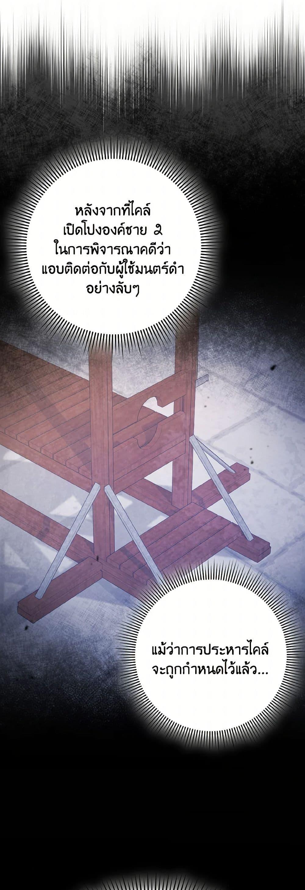 Manga-lc-com อ่านมังงะ อ่านการ์ตูน ออนไลน์ ฟรี Cinderella Disappeared ตอนที่ 1 2 3 4 5 6 7 8 9 10 11 12 13 14 ฟรี ไม่มีโฆษณา Manga-lc - อ่าน มังงะ อ่าน การ์ตูน ออนไลน์ อ่านมังงะ ฟรี