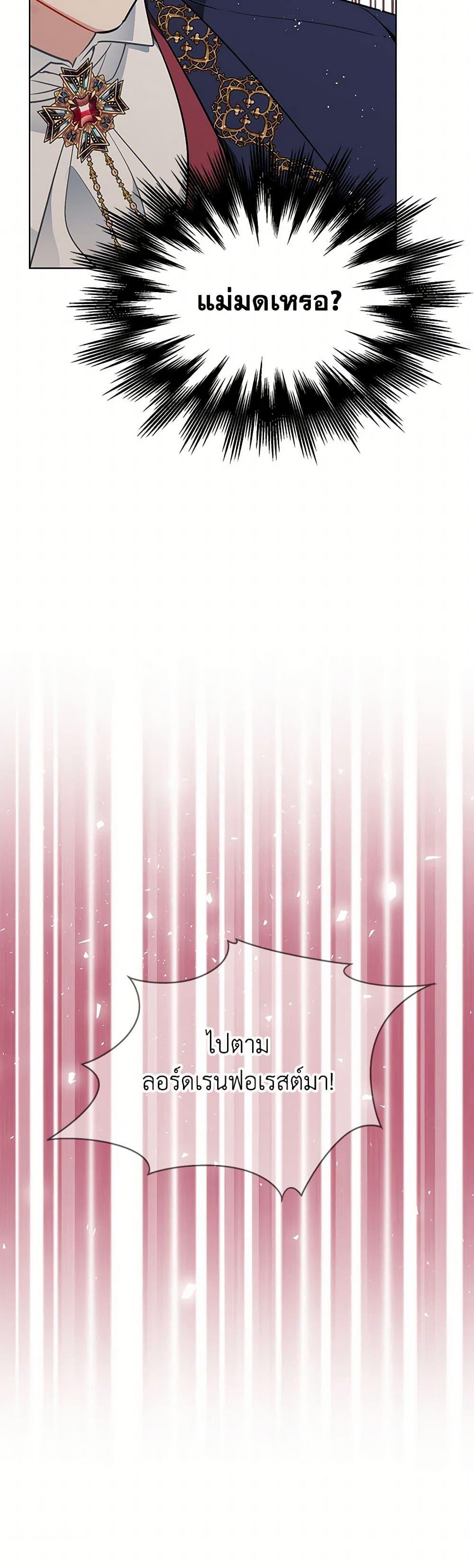 Manga-lc-com อ่านมังงะ อ่านการ์ตูน ออนไลน์ ฟรี The Detective Of Muiella ตอนที่ 1 2 3 4 5 6 7 8 9 10 11 12 13 14 ฟรี ไม่มีโฆษณา Manga-lc - อ่าน มังงะ อ่าน การ์ตูน ออนไลน์ อ่านมังงะ ฟรี