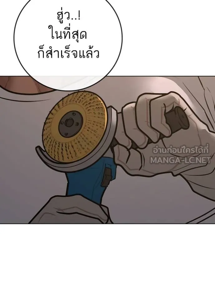 reality ตอนที่ 163 รูปที่ 6