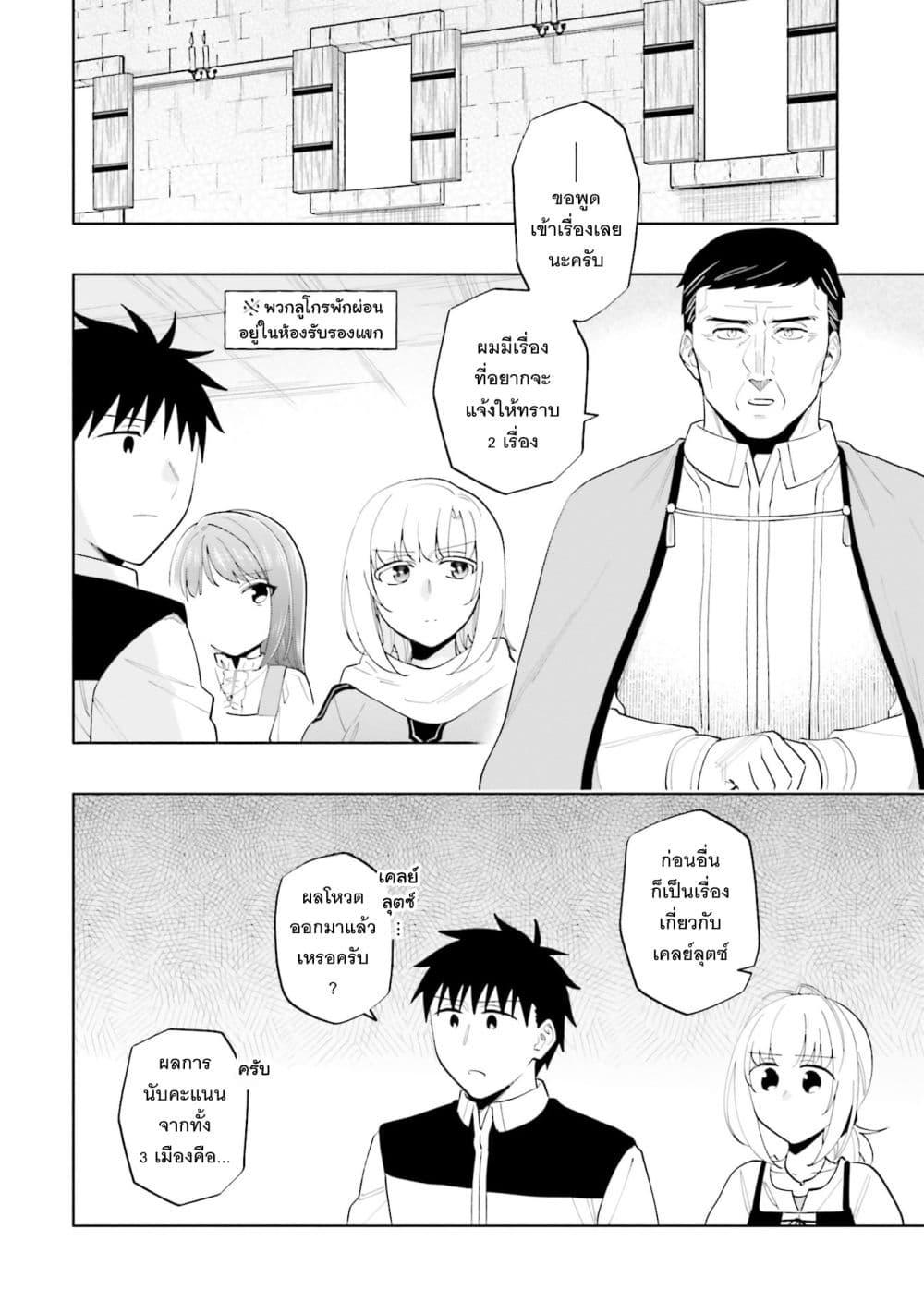 Manga-lc-com อ่านมังงะ อ่านการ์ตูน ออนไลน์ ฟรี Takarakuji de 40-oku Atattandakedo Isekai ni Ijuu Suru ตอนที่ 1 2 3 4 5 6 7 8 9 10 11 12 13 14 ฟรี ไม่มีโฆษณา Manga-lc - อ่าน มังงะ อ่าน การ์ตูน ออนไลน์ อ่านมังงะ ฟรี