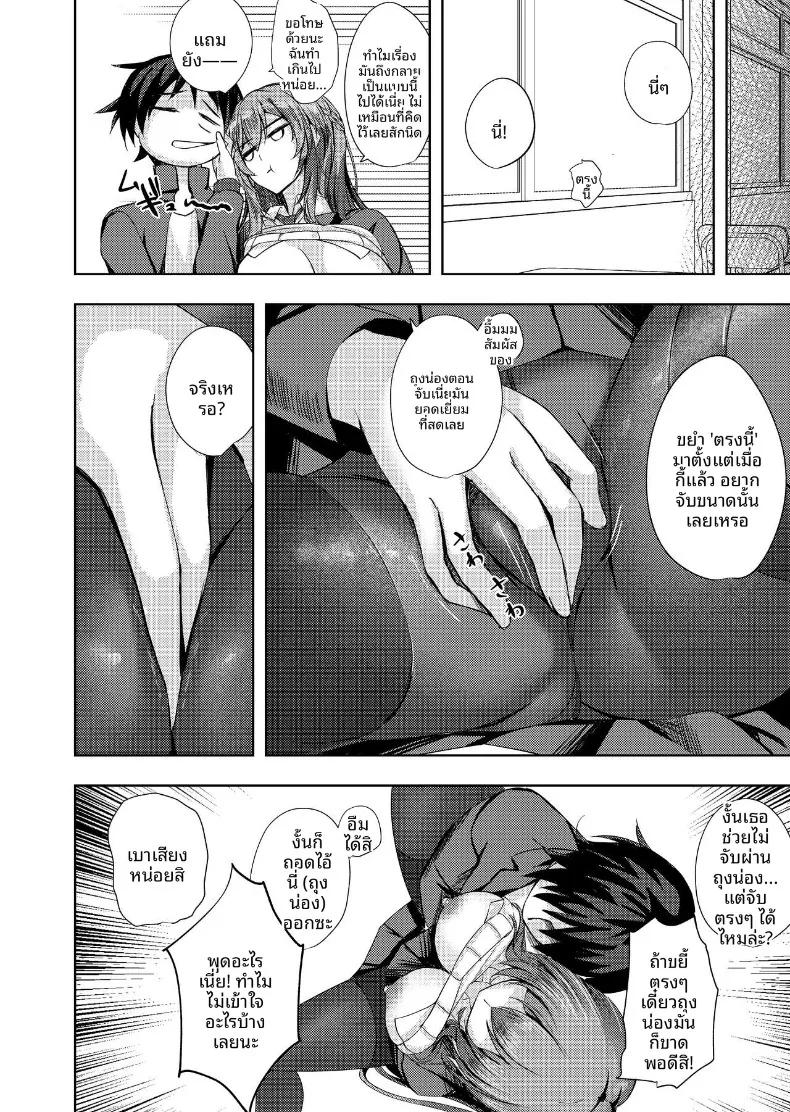 Doujin-Lc- อ่าน โดจิน มังฮวา เกาหลี ญี่ปุ่น จีน แปลไทย ยังไงก็ต้องถุงน่องเท่านั้น (Massan) ตอนที่ 1 2 3 4 5 6 7 8 9 10 11 12 13 14 ฟรี ไม่มีโฆษณา อ่าน โดจิน Manhwa เกาหลี ญี่ปุ่น จีน เรามีครบ คัดมาให้เน้นๆ โดจิน 18+ รับประกันความฟินโดย  Doujin Lc