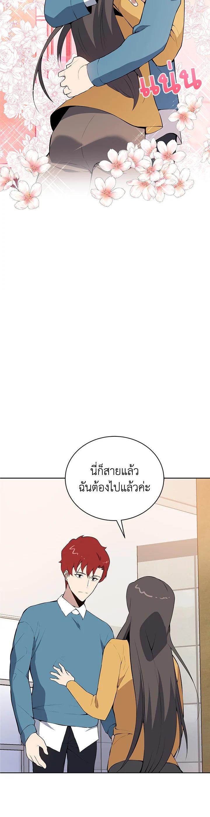 Manga-lc-com อ่านมังงะ อ่านการ์ตูน ออนไลน์ ฟรี The Descent of the Demonic Master ตอนที่ 1 2 3 4 5 6 7 8 9 10 11 12 13 14 ฟรี ไม่มีโฆษณา Manga-lc - อ่าน มังงะ อ่าน การ์ตูน ออนไลน์ อ่านมังงะ ฟรี