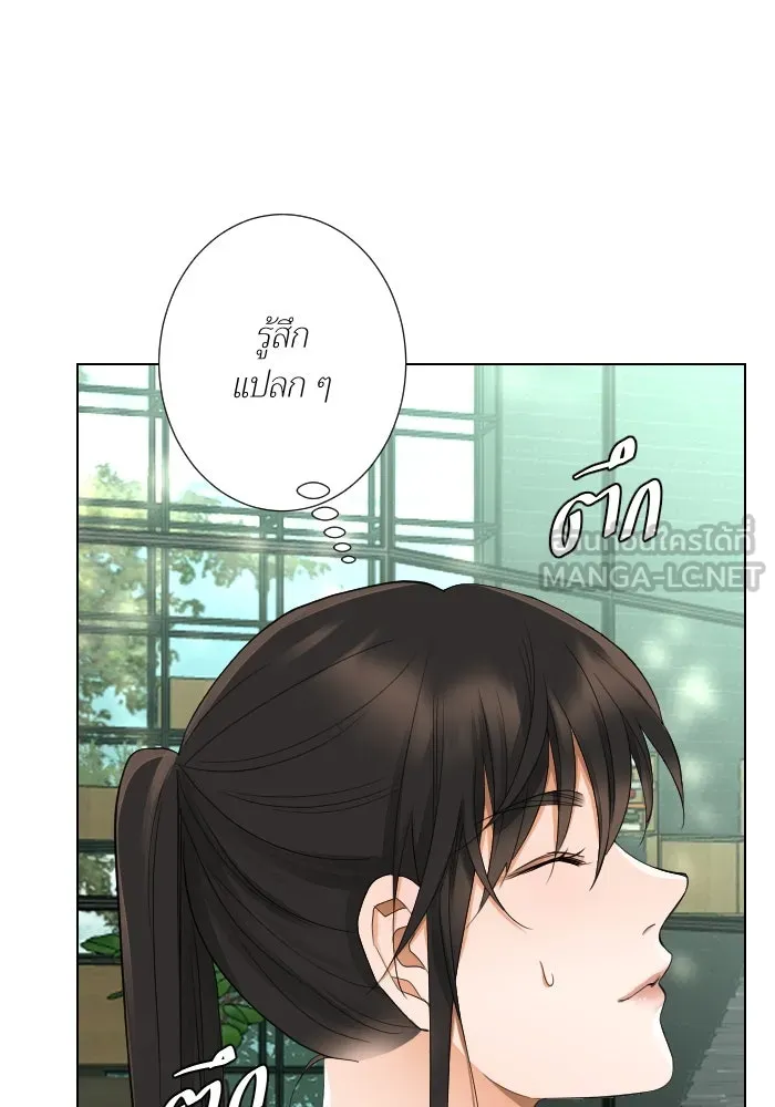 2nd Love หนุ่มเฮ้วสาวbrเปรี้ยวรักเดียวโด ตอนที่ 29 รูปที่ 93