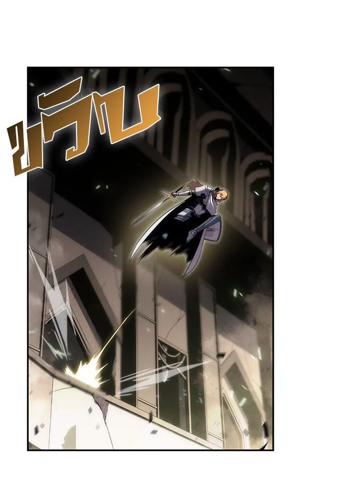 ผู้เล่นหน้าใหม่เลเวลแมกซ์ ตอนที่ 19 ชอนยูซอง ดาบศักดิ์สิทธิ์ รูปที่ 25