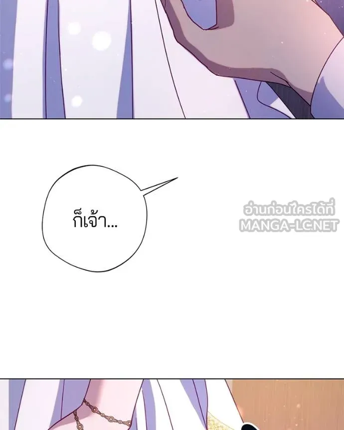 ถ้าเป็นนางร้าย ตอนที่ 27 รูปที่ 130