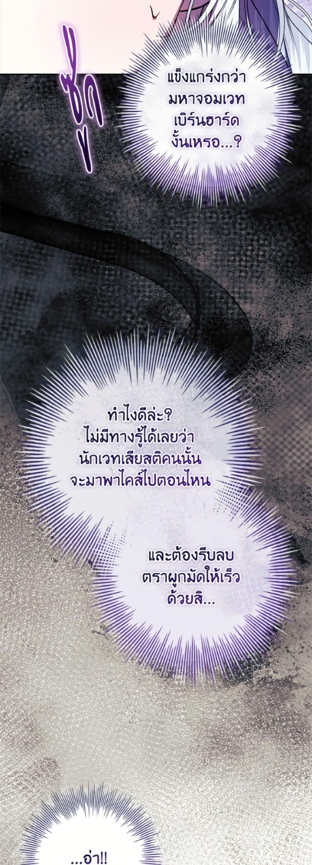 Manga-lc-com อ่านมังงะ อ่านการ์ตูน ออนไลน์ ฟรี I Adopted A Villainous Dad ตอนที่ 1 2 3 4 5 6 7 8 9 10 11 12 13 14 ฟรี ไม่มีโฆษณา Manga-lc - อ่าน มังงะ อ่าน การ์ตูน ออนไลน์ อ่านมังงะ ฟรี