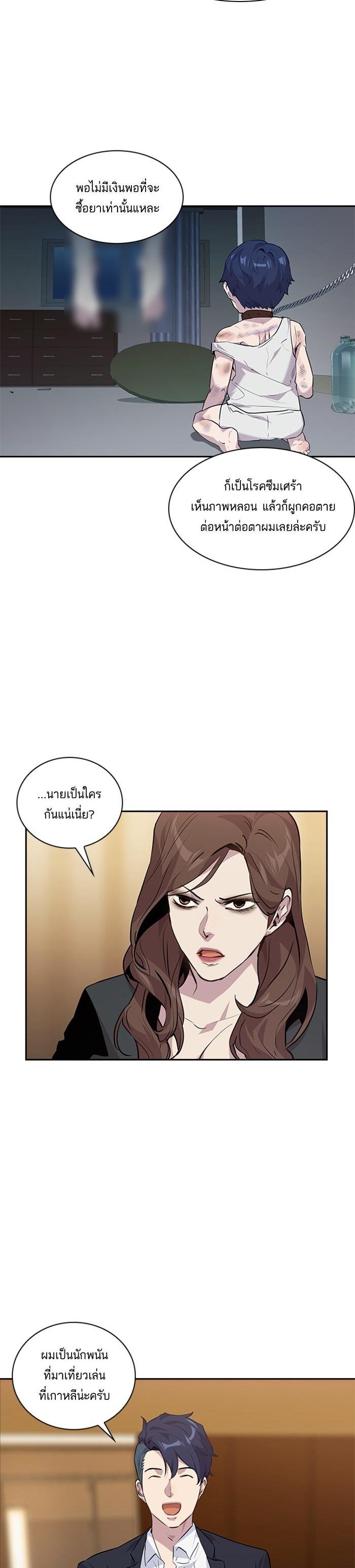 Manga-lc-com อ่านมังงะ อ่านการ์ตูน ออนไลน์ ฟรี The World Is Money and Power กลโกงโลกพนัน ตอนที่ 1 2 3 4 5 6 7 8 9 10 11 12 13 14 ฟรี ไม่มีโฆษณา Manga-lc - อ่าน มังงะ อ่าน การ์ตูน ออนไลน์ อ่านมังงะ ฟรี