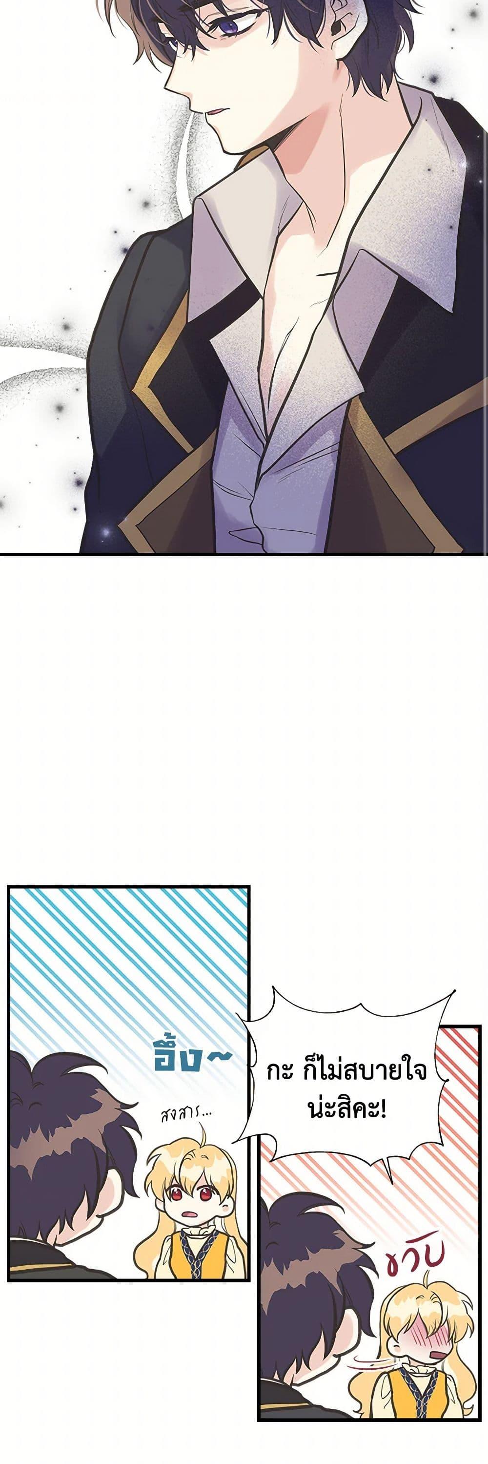 Manga-lc-com อ่านมังงะ อ่านการ์ตูน ออนไลน์ ฟรี My Sister Picked up the Male Lead ตอนที่ 1 2 3 4 5 6 7 8 9 10 11 12 13 14 ฟรี ไม่มีโฆษณา Manga-lc - อ่าน มังงะ อ่าน การ์ตูน ออนไลน์ อ่านมังงะ ฟรี