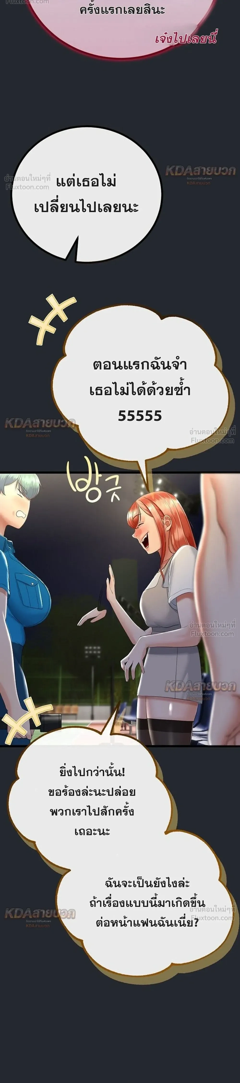 Doujin-Lc- อ่าน โดจิน มังฮวา เกาหลี ญี่ปุ่น จีน แปลไทย My First Love is My Stepmother รักแรกของผม คือ “แม่เลี้ยง” ตอนที่ 1 2 3 4 5 6 7 8 9 10 11 12 13 14 ฟรี ไม่มีโฆษณา อ่าน โดจิน Manhwa เกาหลี ญี่ปุ่น จีน เรามีครบ คัดมาให้เน้นๆ โดจิน 18+ รับประกันความฟินโดย  Doujin Lc