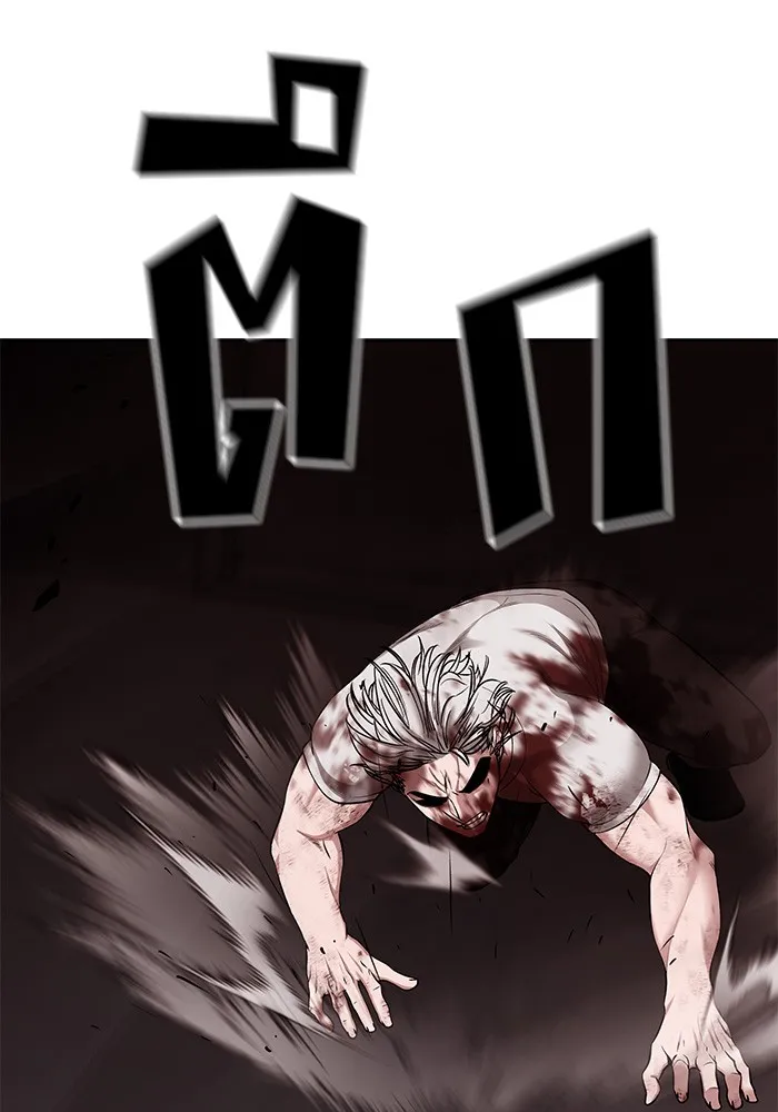 เลวฟาดเลว ตอนที่ 68 รูปที่ 152