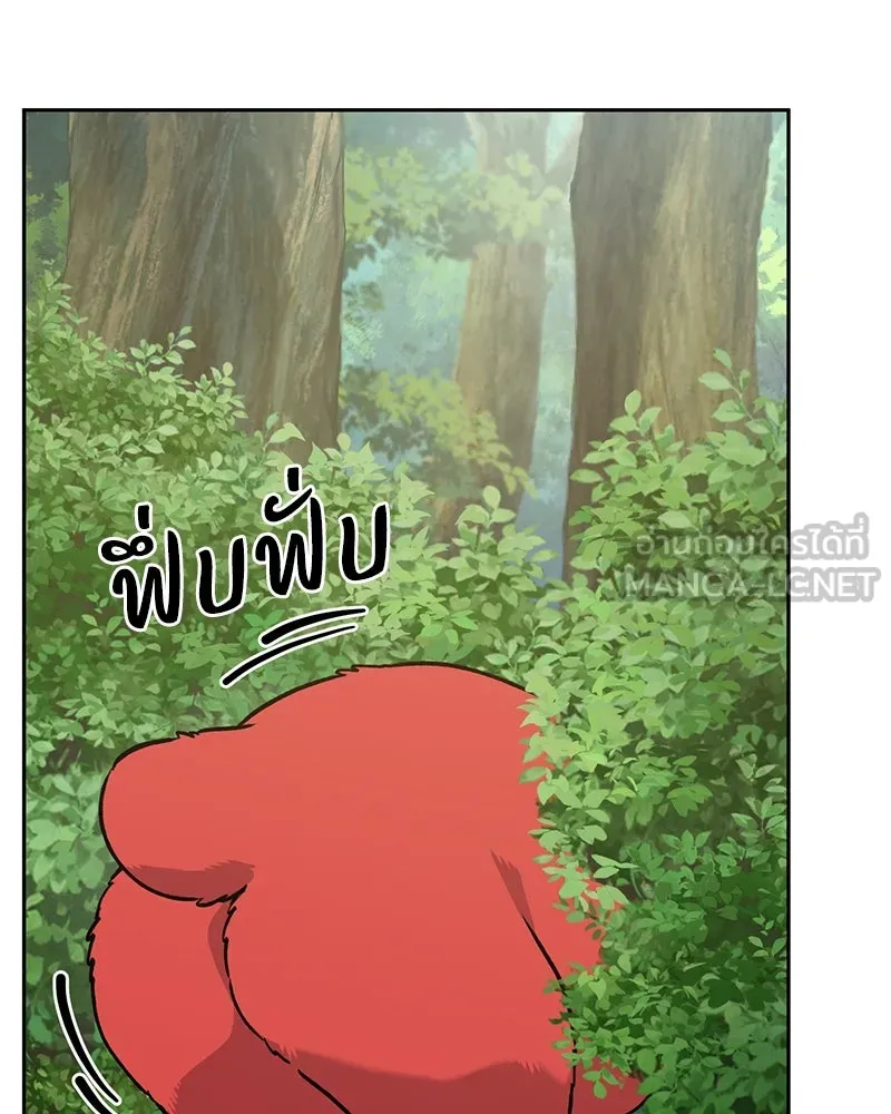 ปลูกผักพิชิตหอคอย ตอนที่ 22 รูปที่ 186