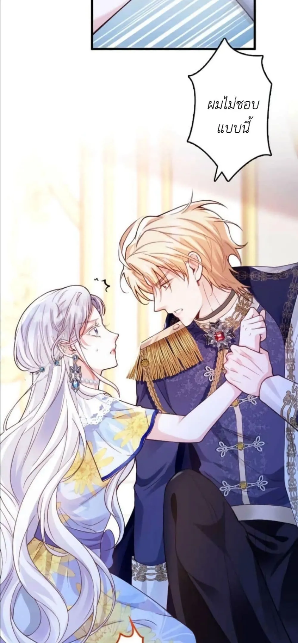 Manga-lc-com อ่านมังงะ อ่านการ์ตูน ออนไลน์ ฟรี I’m a Contract Stepmother, but the Tyrant Is Way Too Overpro ตอนที่ 1 2 3 4 5 6 7 8 9 10 11 12 13 14 ฟรี ไม่มีโฆษณา Manga-lc - อ่าน มังงะ อ่าน การ์ตูน ออนไลน์ อ่านมังงะ ฟรี