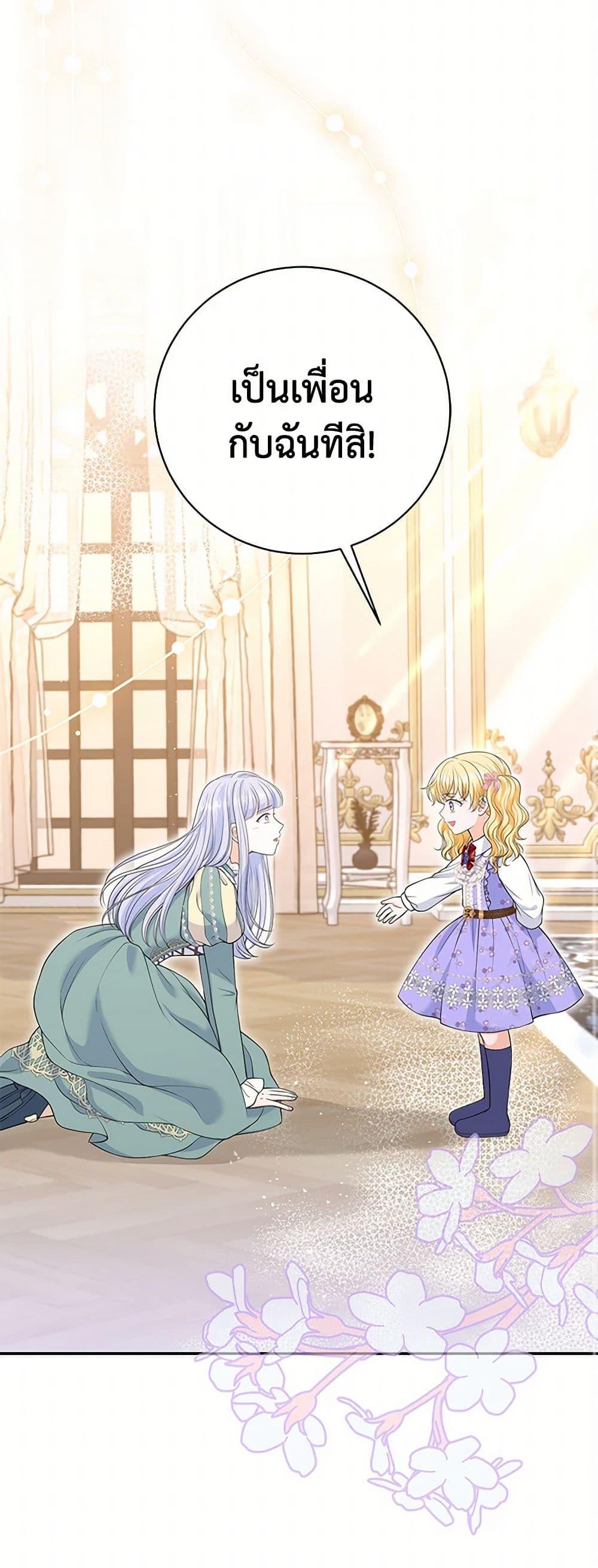 Manga-lc-com อ่านมังงะ อ่านการ์ตูน ออนไลน์ ฟรี The S-Class Baby Princess Is Too Powerful ตอนที่ 1 2 3 4 5 6 7 8 9 10 11 12 13 14 ฟรี ไม่มีโฆษณา Manga-lc - อ่าน มังงะ อ่าน การ์ตูน ออนไลน์ อ่านมังงะ ฟรี