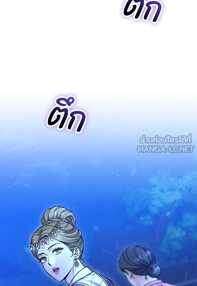 ข้าเนี่ยนะเป็นพระสนม ตอนที่ 49 ยกเว้นคนนั้น รูปที่ 69