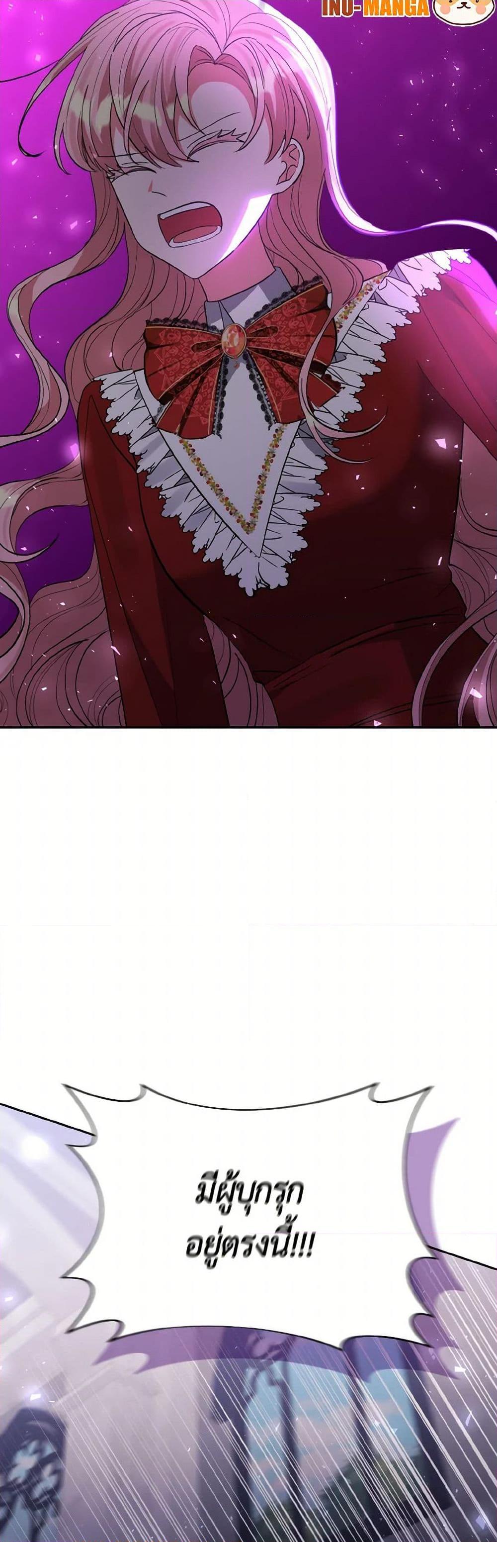 Manga-lc-com อ่านมังงะ อ่านการ์ตูน ออนไลน์ ฟรี I Adopted the Male Lead ตอนที่ 1 2 3 4 5 6 7 8 9 10 11 12 13 14 ฟรี ไม่มีโฆษณา Manga-lc - อ่าน มังงะ อ่าน การ์ตูน ออนไลน์ อ่านมังงะ ฟรี