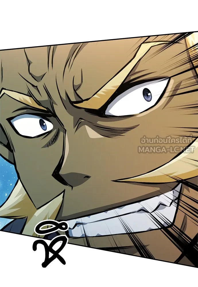 ดรูอิดแห่งสถานีโซล ตอนที่ 122 รูปที่ 9