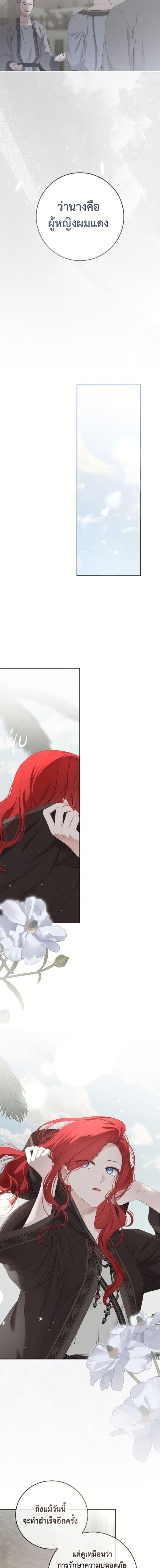 Manga-lc-com อ่านมังงะ อ่านการ์ตูน ออนไลน์ ฟรี I Fell into a Reverse Harem Game! ตอนที่ 1 2 3 4 5 6 7 8 9 10 11 12 13 14 ฟรี ไม่มีโฆษณา Manga-lc - อ่าน มังงะ อ่าน การ์ตูน ออนไลน์ อ่านมังงะ ฟรี