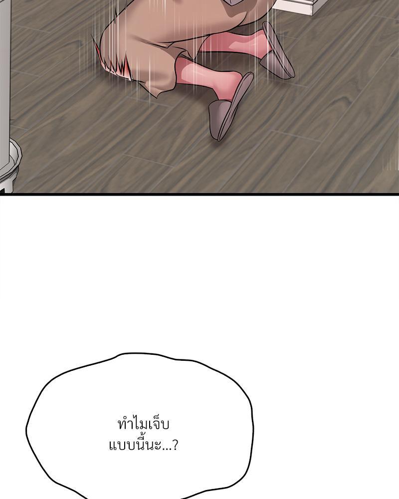 Doujin-Lc- อ่าน โดจิน มังฮวา เกาหลี ญี่ปุ่น จีน แปลไทย Drunk on you ตอนที่ 1 2 3 4 5 6 7 8 9 10 11 12 13 14 ฟรี ไม่มีโฆษณา อ่าน โดจิน Manhwa เกาหลี ญี่ปุ่น จีน เรามีครบ คัดมาให้เน้นๆ โดจิน 18+ รับประกันความฟินโดย  Doujin Lc