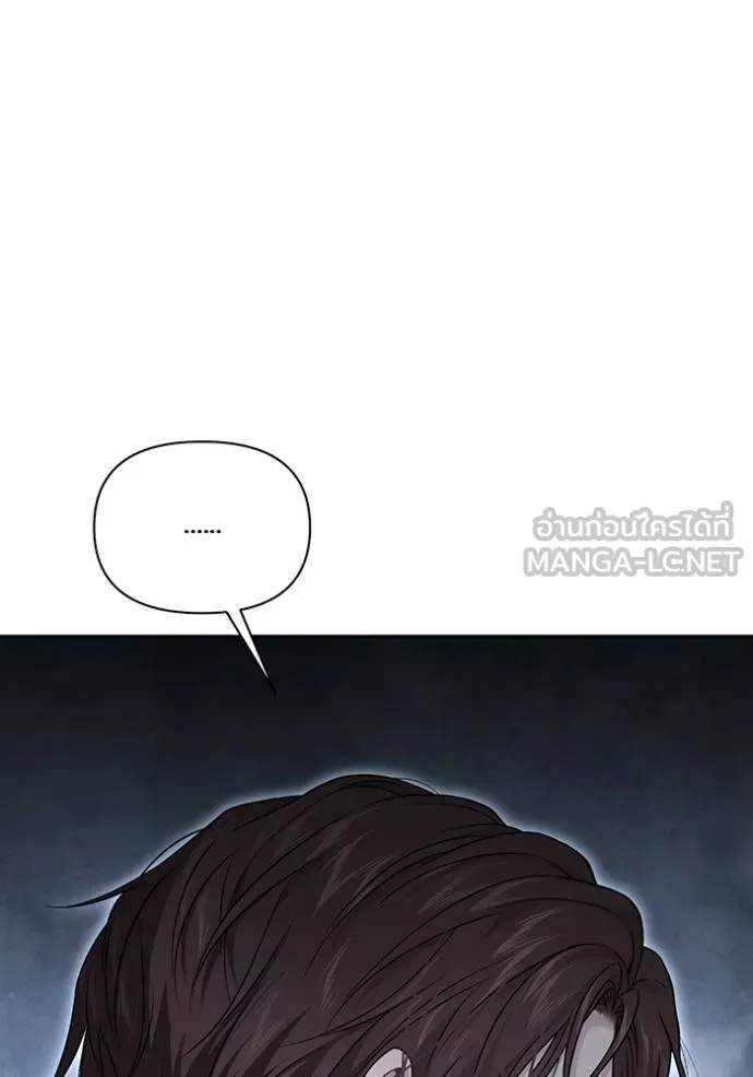 ห้องนอนลับ ตอนที่ 141 รูปที่ 100