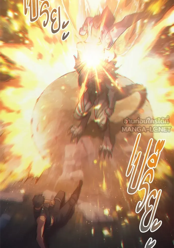 My S-Class Hunters ตอนที่ 87 สายพันธุ์มังกรโบราณ (1) รูปที่ 120