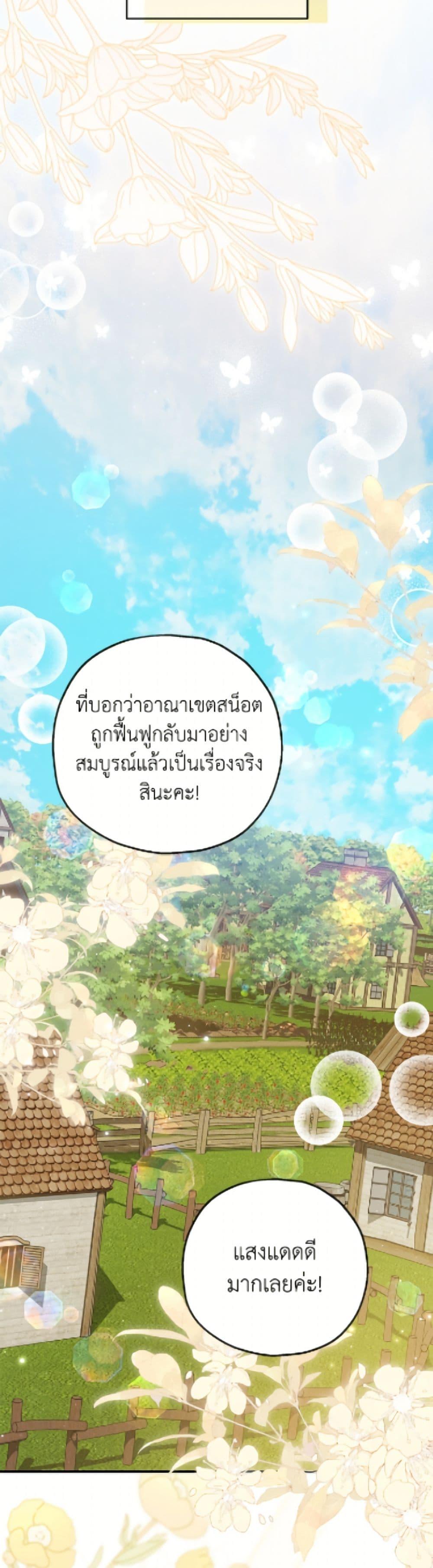 Manga-lc-com อ่านมังงะ อ่านการ์ตูน ออนไลน์ ฟรี The Adopted Daughter-in-law Wants To Leave ตอนที่ 1 2 3 4 5 6 7 8 9 10 11 12 13 14 ฟรี ไม่มีโฆษณา Manga-lc - อ่าน มังงะ อ่าน การ์ตูน ออนไลน์ อ่านมังงะ ฟรี