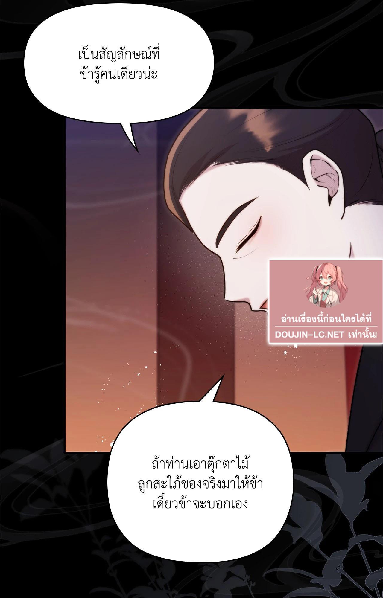 Doujin-Lc- อ่าน โดจิน มังฮวา เกาหลี ญี่ปุ่น จีน แปลไทย Bound by Fate ตอนที่ 1 2 3 4 5 6 7 8 9 10 11 12 13 14 ฟรี ไม่มีโฆษณา อ่าน โดจิน Manhwa เกาหลี ญี่ปุ่น จีน เรามีครบ คัดมาให้เน้นๆ โดจิน 18+ รับประกันความฟินโดย  Doujin Lc
