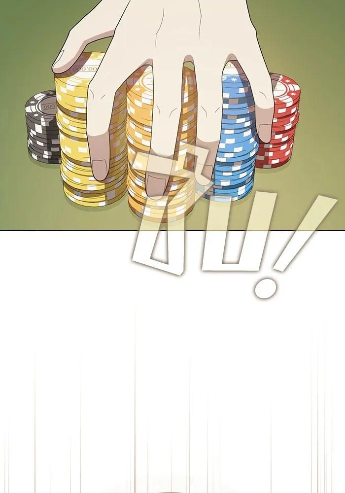 ผู้เล่นขั้นเทพแห่งหอคอยฝึกสอน ตอนที่ 168 รูปที่ 74