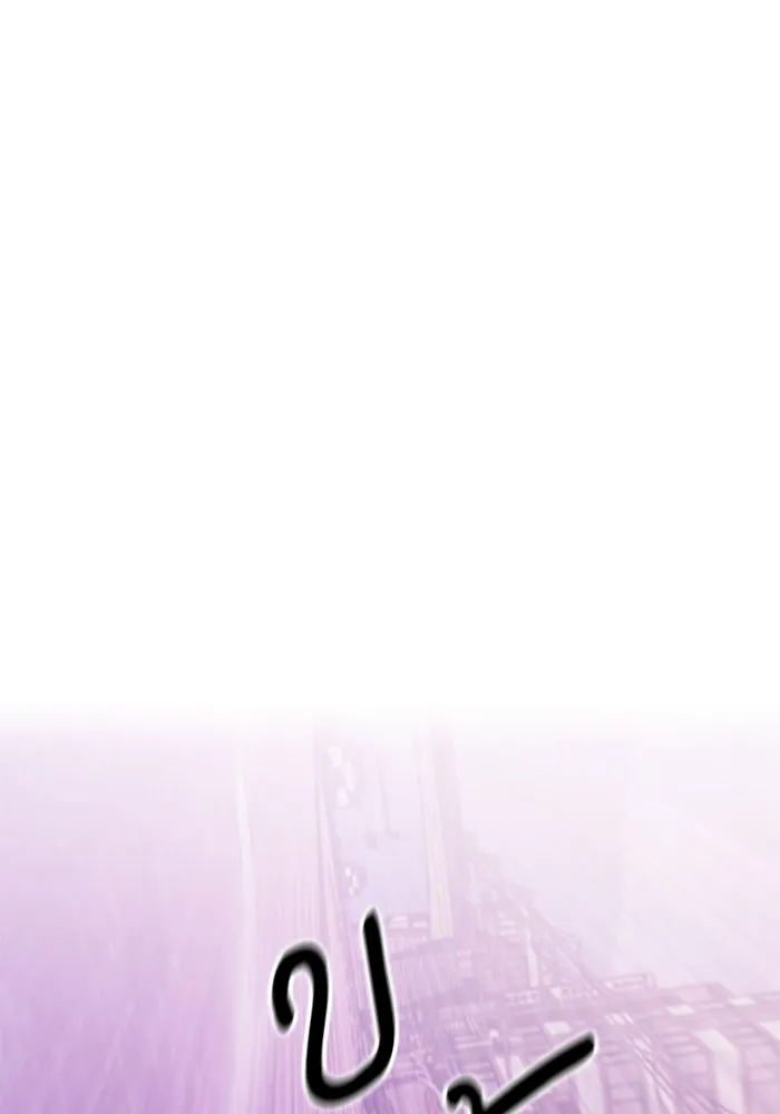 ดรูอิดแห่งสถานีโซล ตอนที่ 23 รูปที่ 83